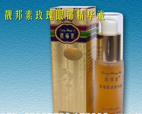 供應(yīng)靚邦素白里透紅美白祛斑面膜貼 28元/盒