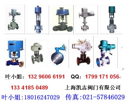 凯志制气控电阀门控制器自控调节阀图片
