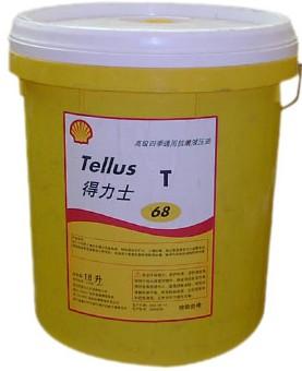 供應(yīng)殼牌莫雷拉E潤滑油