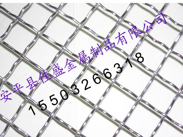鐵絲軋花網(wǎng)鋼絲軋花網(wǎng)不銹鋼絲軋花網(wǎng)