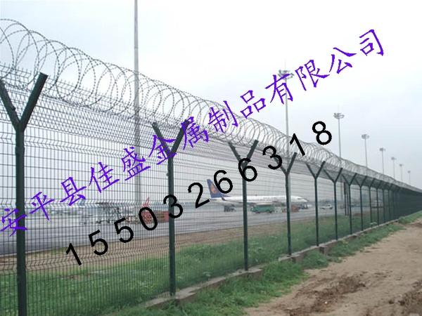 供應(yīng)機(jī)場(chǎng)護(hù)欄網(wǎng)