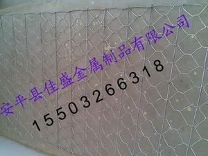 鍍鋅鋁合金格網(wǎng)生產(chǎn) 銷售