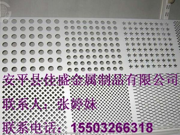 鍍鋅沖孔網 裝飾用沖孔網