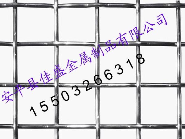 鋼絲軋花網(wǎng) 白鋼絲軋花網(wǎng) 黑鋼絲軋花網(wǎng)