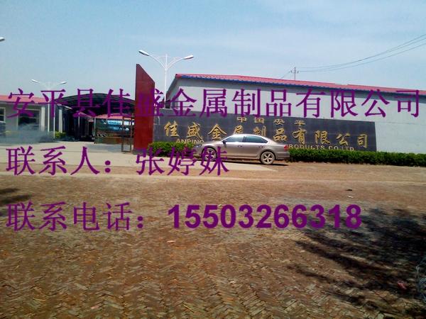 邊坡防護格賓石籠網(wǎng)