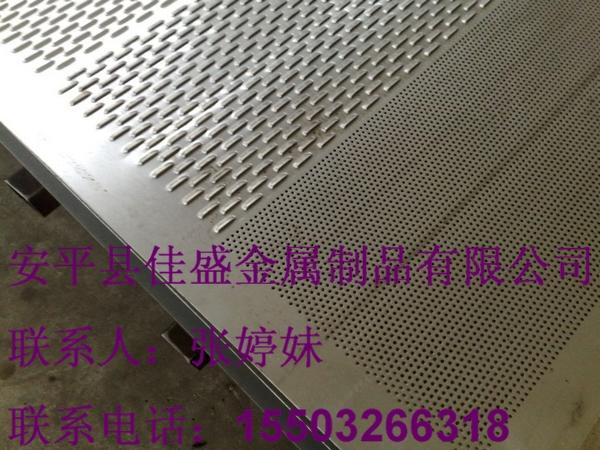 鍍鋅沖孔網 裝飾用沖孔網