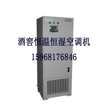 歐比森低溫智能型酒窖恒溫恒濕空調(diào)圖片