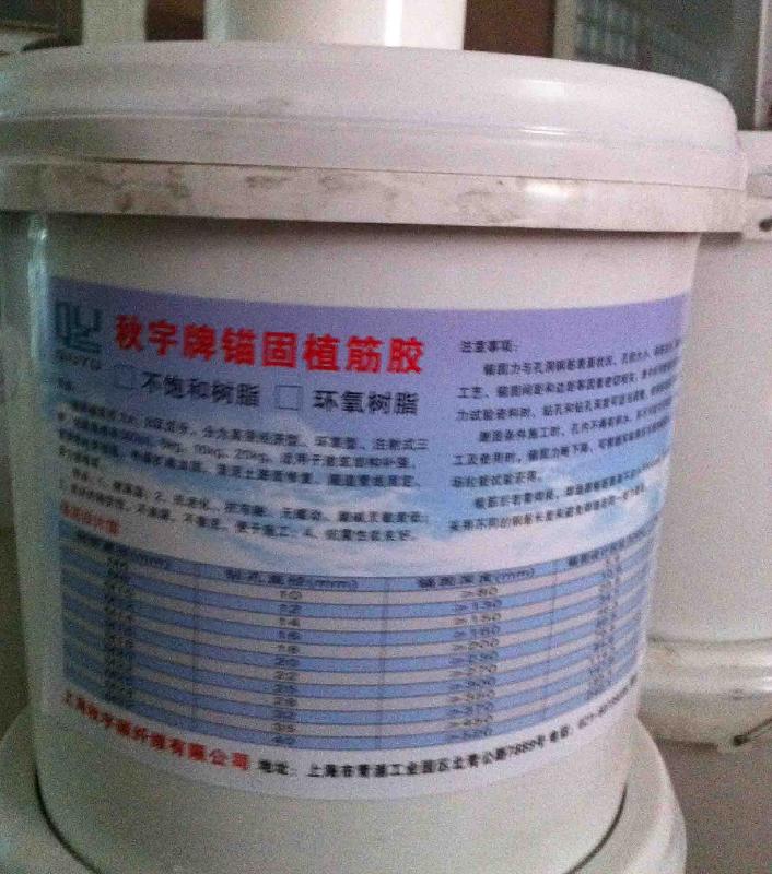 供應(yīng)上海碳纖維布上海碳纖維膠