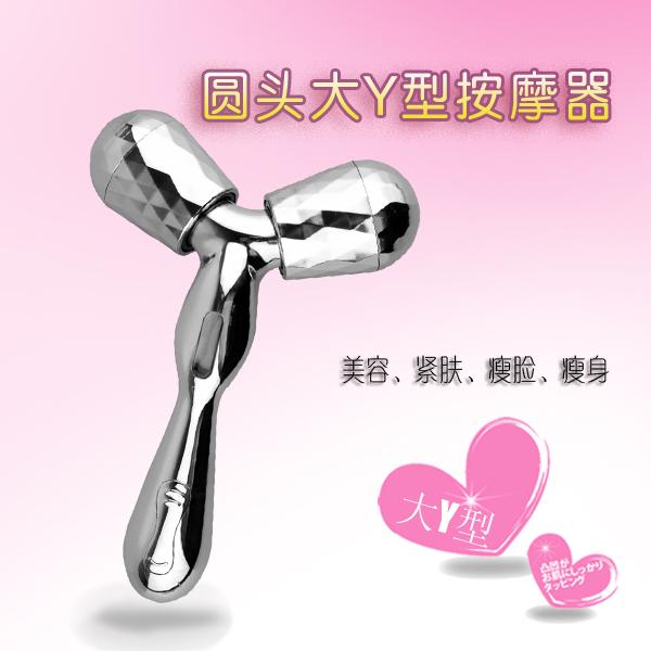 供應(yīng)卡酷尚Y型身體按摩器 美顏器