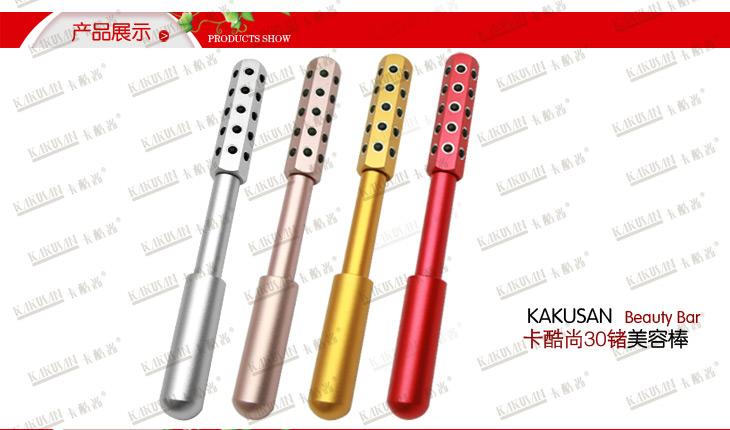 日本30鍺鈦美容棒*器 *棒臉部按摩器包郵