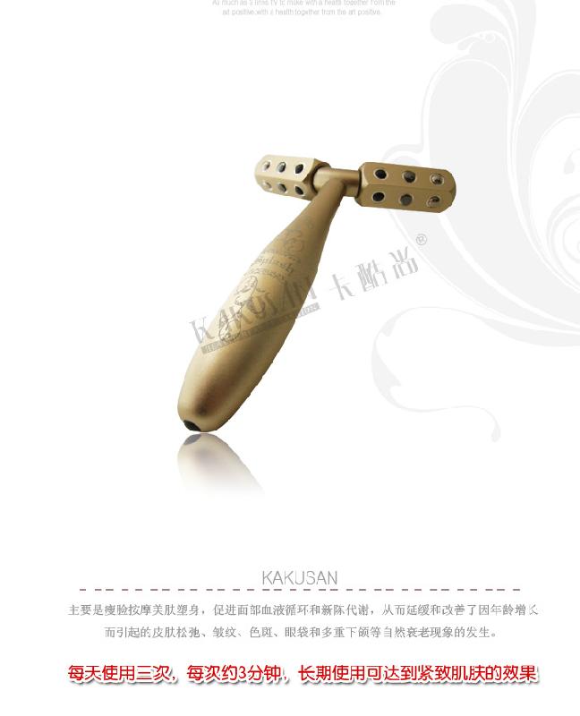 供應卡酷尚*瘦腰*按摩器 Y型美顏器電動Y型*棒