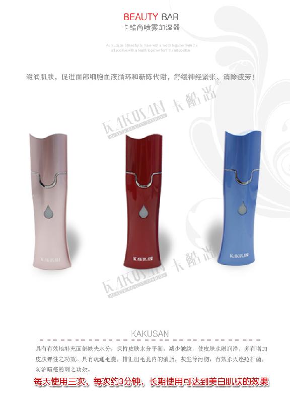 加濕器負(fù)離子圖片/加濕器負(fù)離子樣板圖 (2)