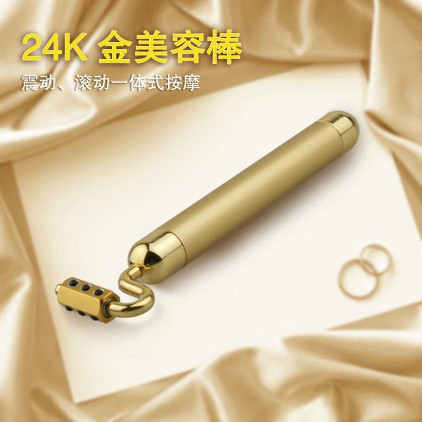 供應(yīng)卡酷尚美人棒日本黃金*美容棒電動24K金T型美容棒