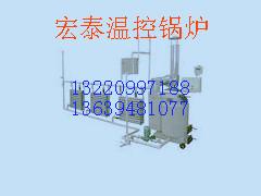 北京育雛養(yǎng)殖調(diào)溫鍋爐圖片