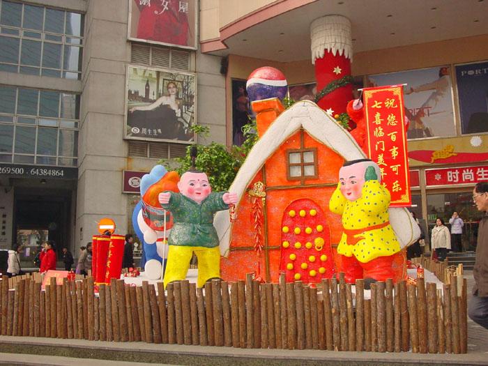 供應廣州商場圣誕節(jié)布場元旦裝飾布置 新年布置套餐 活動裝飾布置