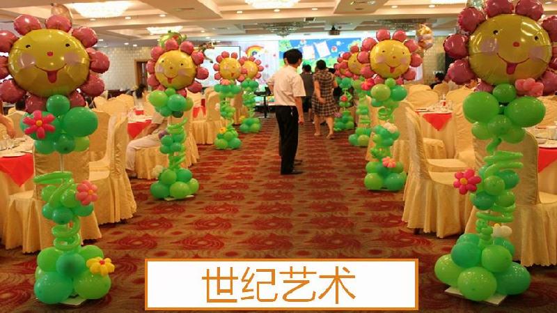 生日布置圖片/生日布置樣板圖 (4)