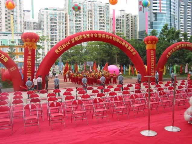 供應廣州店鋪開張慶典布置裝飾企業(yè)活動特色場地布置酒會布置醒獅表演