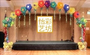 生日布置圖片/生日布置樣板圖 (2)