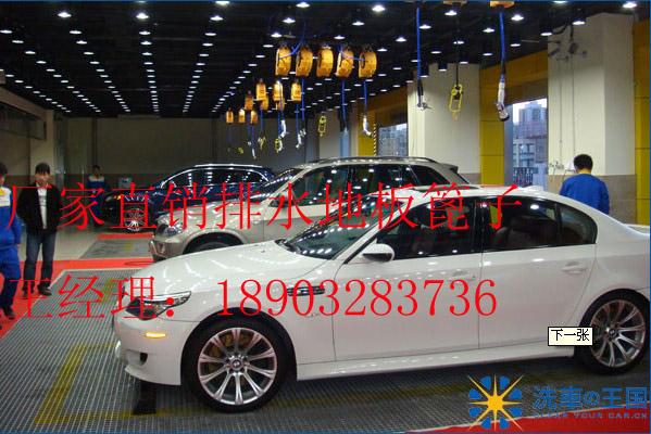 供應(yīng)洗車地板格柵洗車篦子格柵排水地板