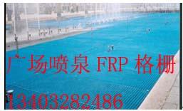 供應(yīng)防腐防火板玻璃鋼格柵車間走道板阿壩排水溝蓋板厚度型號及報(bào)價(jià)