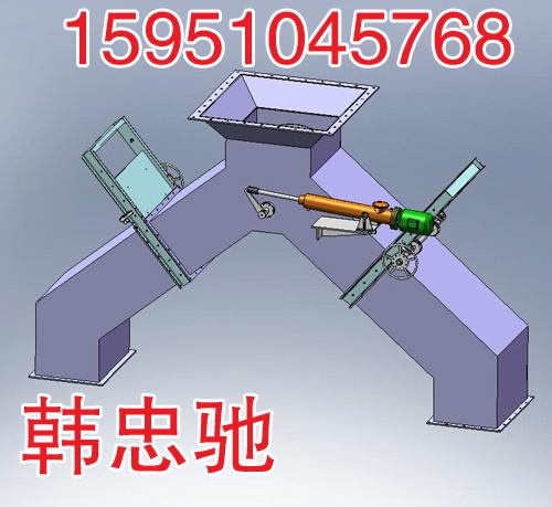 供应电液动三通分料器