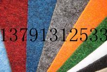 供應(yīng)處理地毯廢品13791312533