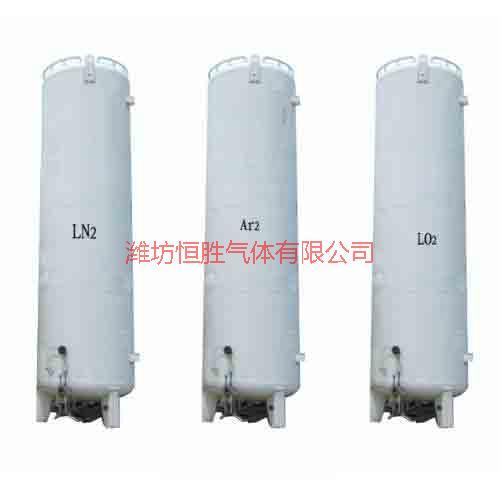 供應(yīng)低溫液體儲槽