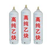 供應(yīng)濰坊高純氣體