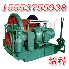 供應(yīng)55kw調(diào)度絞車(chē)/礦山*