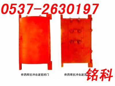 供應MMB密閉門廠家直銷*供應