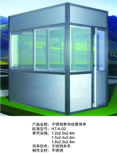 供應(yīng)余姚崗?fù)け０矋復(fù)げ讳P鋼崗?fù)?  title=