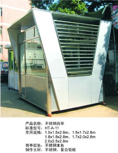 供應(yīng)上虞崗?fù)け０矋復(fù)ば^(qū)崗?fù)?  title=