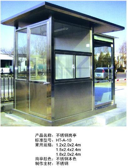 供應(yīng)余姚崗?fù)け０矋復(fù)げ讳P鋼崗?fù)?  title=