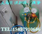 供應(yīng)義烏空調(diào)維修空調(diào)拆裝空調(diào)加液服務(wù)18757852185