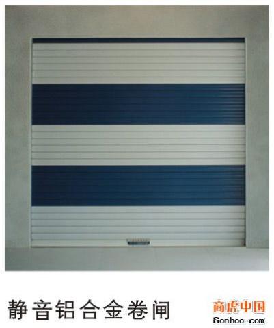 供應貴陽彩鋼卷閘門配件供應