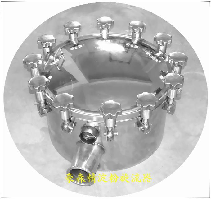 薯類淀粉設(shè)備-土豆除石機(jī)