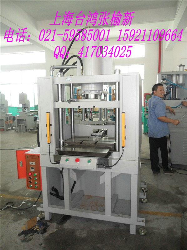 壓鑄件沖切機(jī)