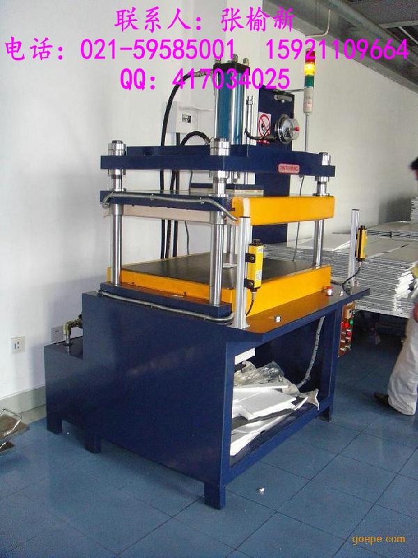 上海薄膜開關(guān)鼓包機#昆山薄膜開關(guān)鼓包機蘇州薄膜開關(guān)鼓包機