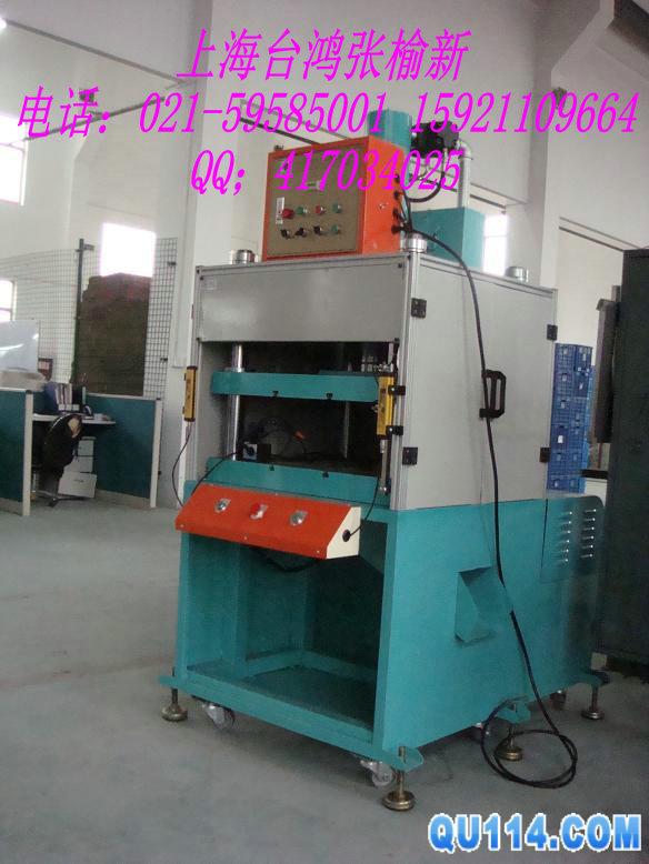 壓鑄件沖切機(jī)