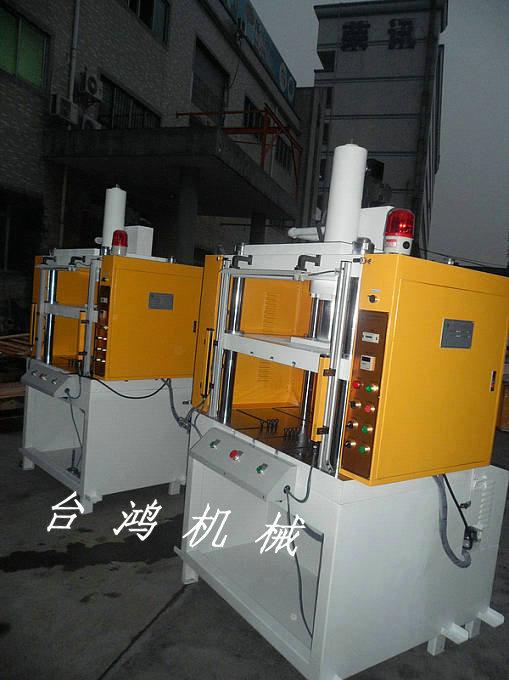 供應(yīng)快速油壓機(jī)廠家