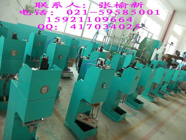 供應(yīng)鉚接機(jī)#鉚接機(jī)廠家上海鉚接機(jī)