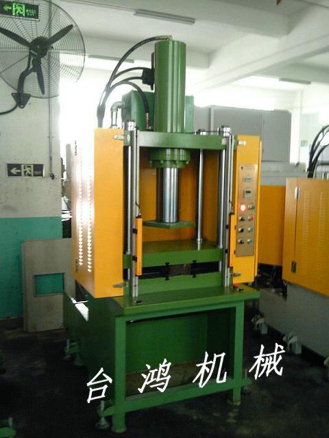 供應(yīng)快速油壓機(jī)廠家