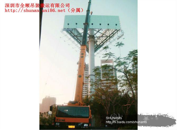 供應(yīng)深圳吊車出租，廣東東莞吊車搬廠
