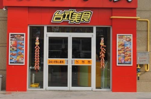 供應(yīng)甘肅蘭州肯德基型材門(mén)生產(chǎn)銷(xiāo)售