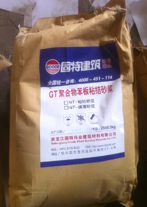 供應(yīng)阿城呼蘭瓷磚粘接劑填縫劑價(jià)格廠家