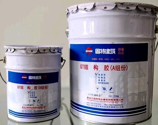 供應(yīng)粘鋼膠植筋膠碳布膠廠家*