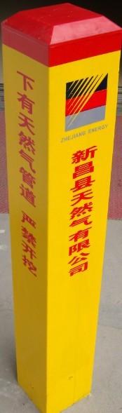 塑钢电力警示桩￥玻璃钢标示桩电缆标识桩多远设一个？PVC标志桩A9图片