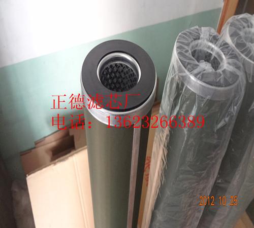 供應(yīng)分離濾芯100500濾芯