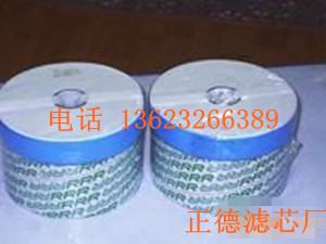 TR-20450濾芯圖片