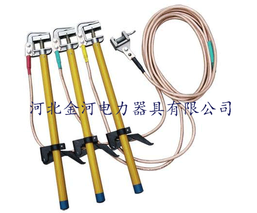 海南低壓接地線鉗口式個(gè)人保安線價(jià)格110kv高壓接地線價(jià)格（金河